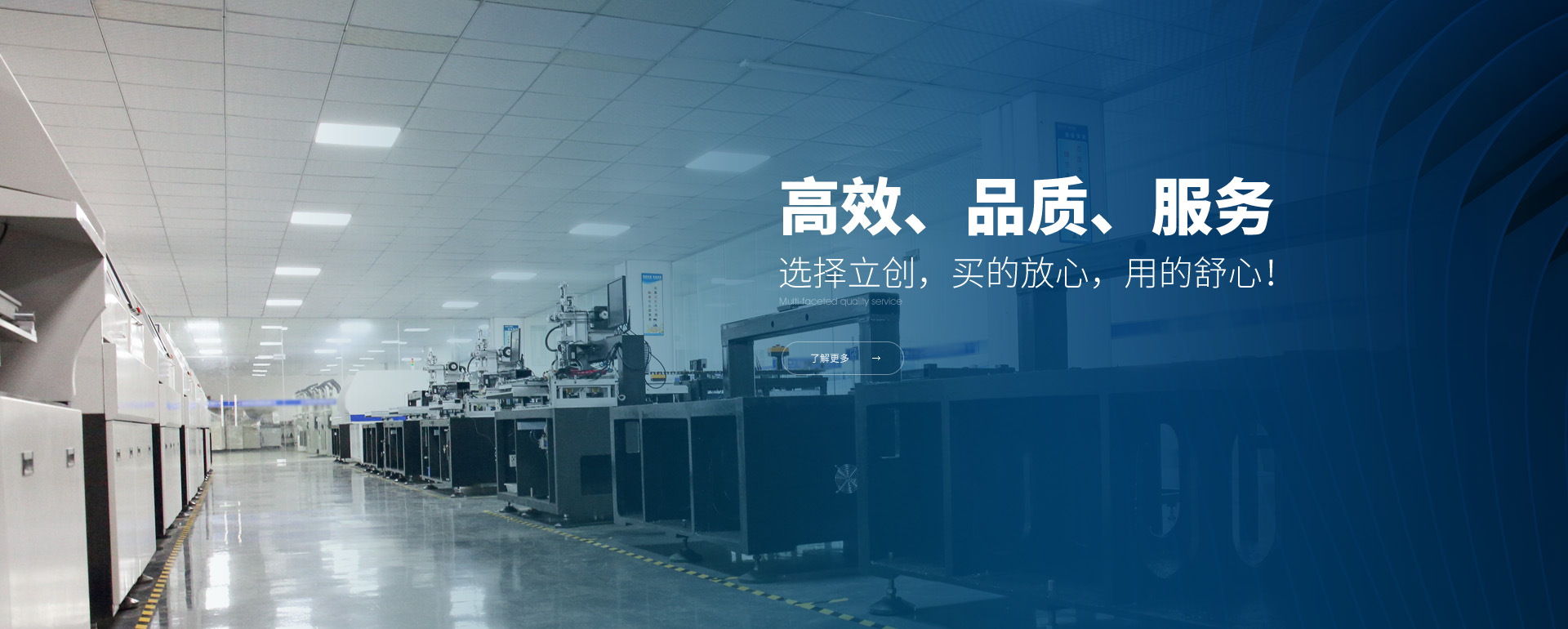 絲印機的優勢有哪些？
