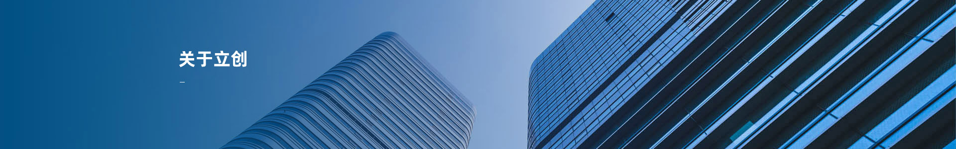 企業相冊